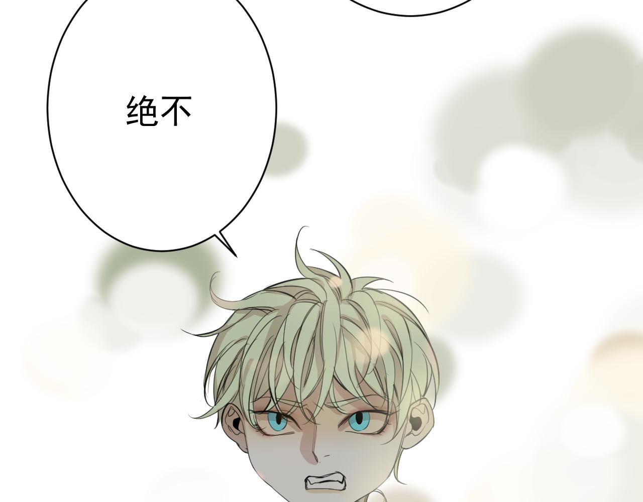 第32话  我不(1/2)-第32话