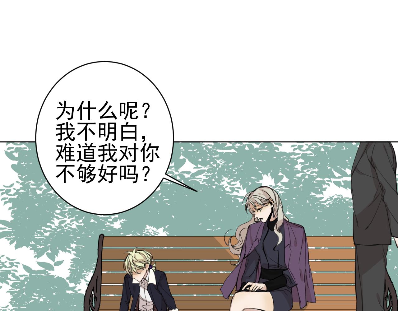 第32话  我不(1/2)-第32话