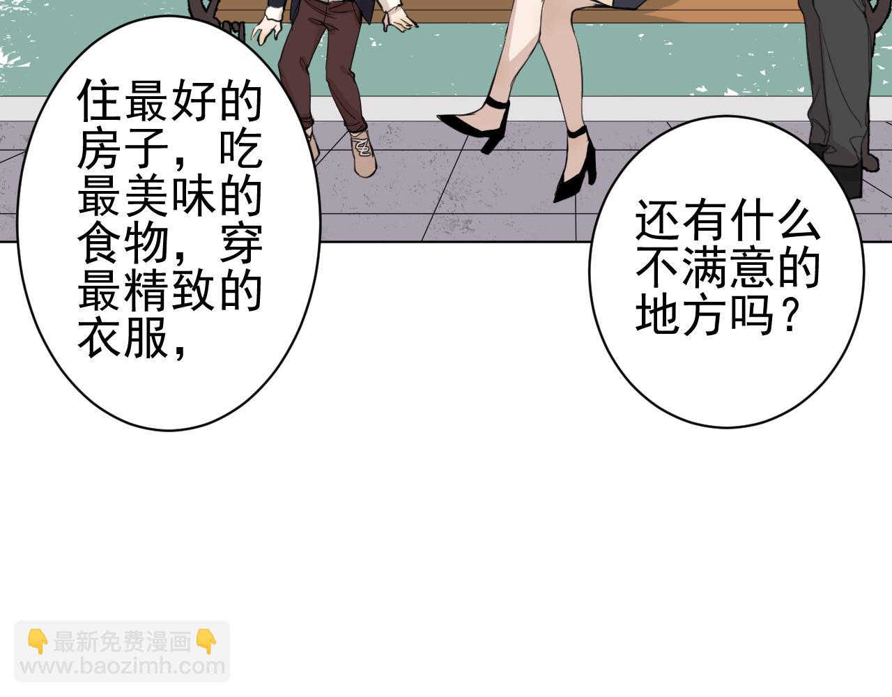 第32话  我不(1/2)-第32话