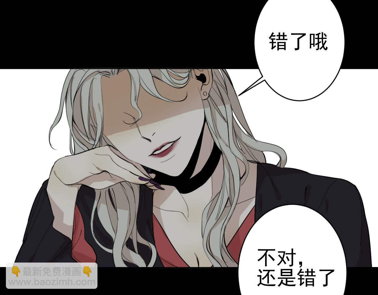 第32话  我不(1/2)-第32话