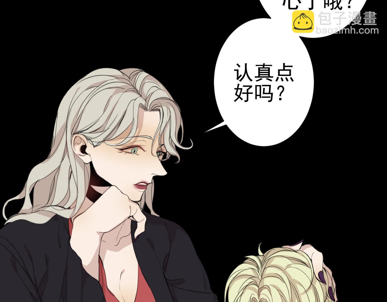 第32话  我不(1/2)-第32话