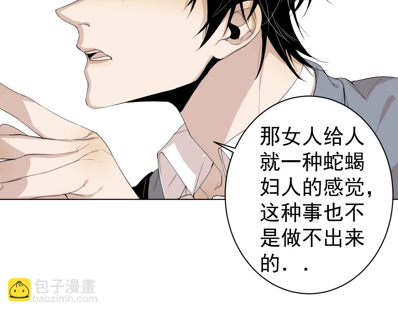 第34话  金可磨总是慢人一步(1/3)-第34话