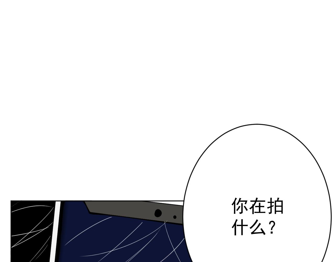 第34话  金可磨总是慢人一步(1/3)-第34话