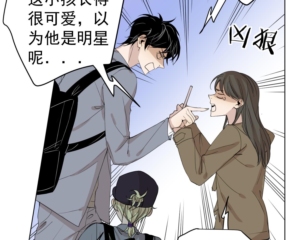 第34话  金可磨总是慢人一步(1/3)-第34话