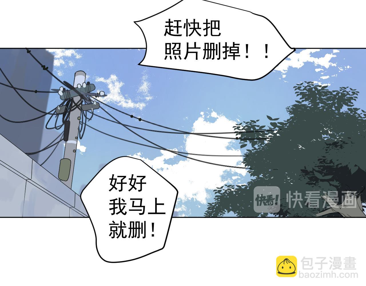 第34话  金可磨总是慢人一步(1/3)-第34话