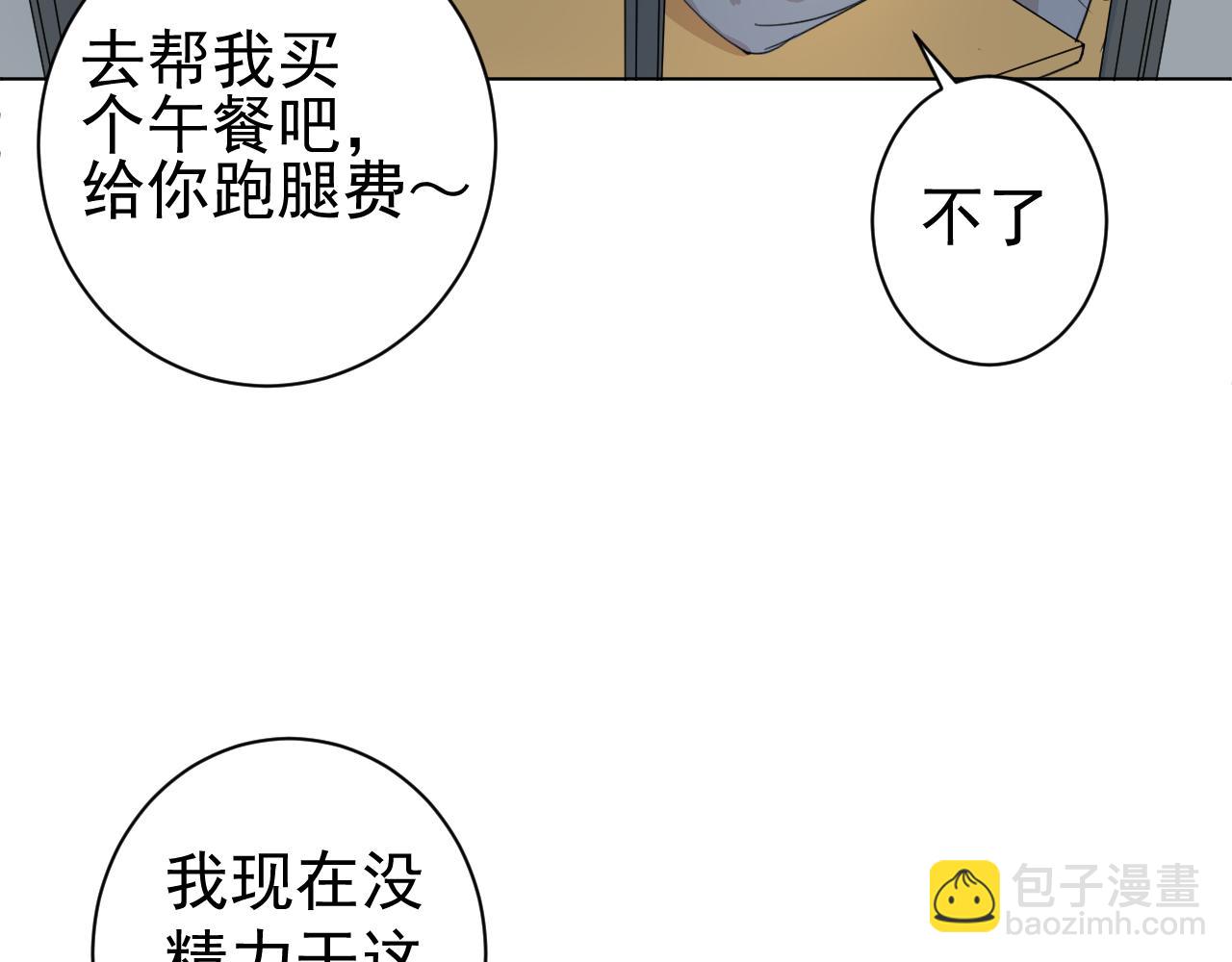 第34话  金可磨总是慢人一步(1/3)-第34话