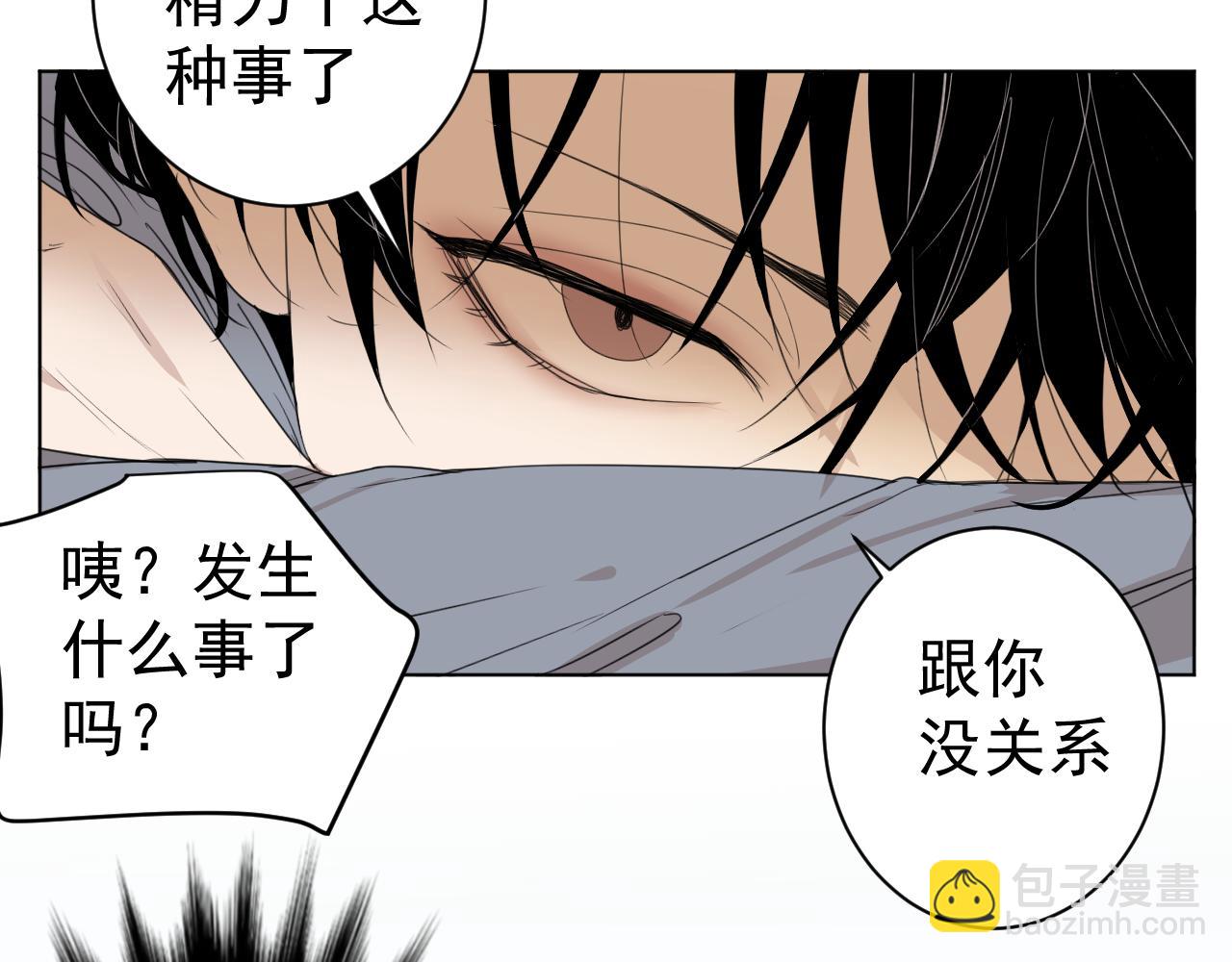 第34话  金可磨总是慢人一步(1/3)-第34话