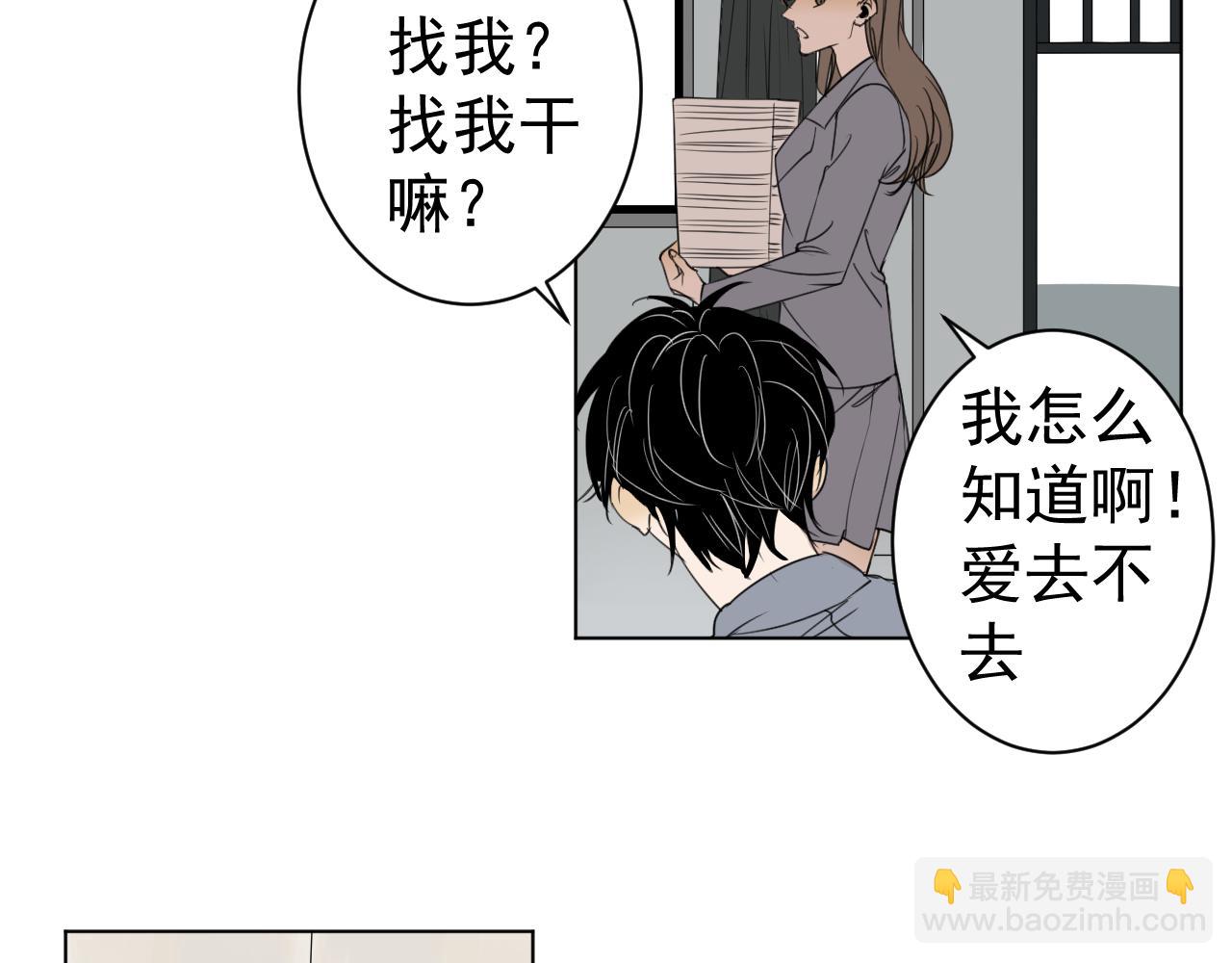 第34话  金可磨总是慢人一步(1/3)-第34话