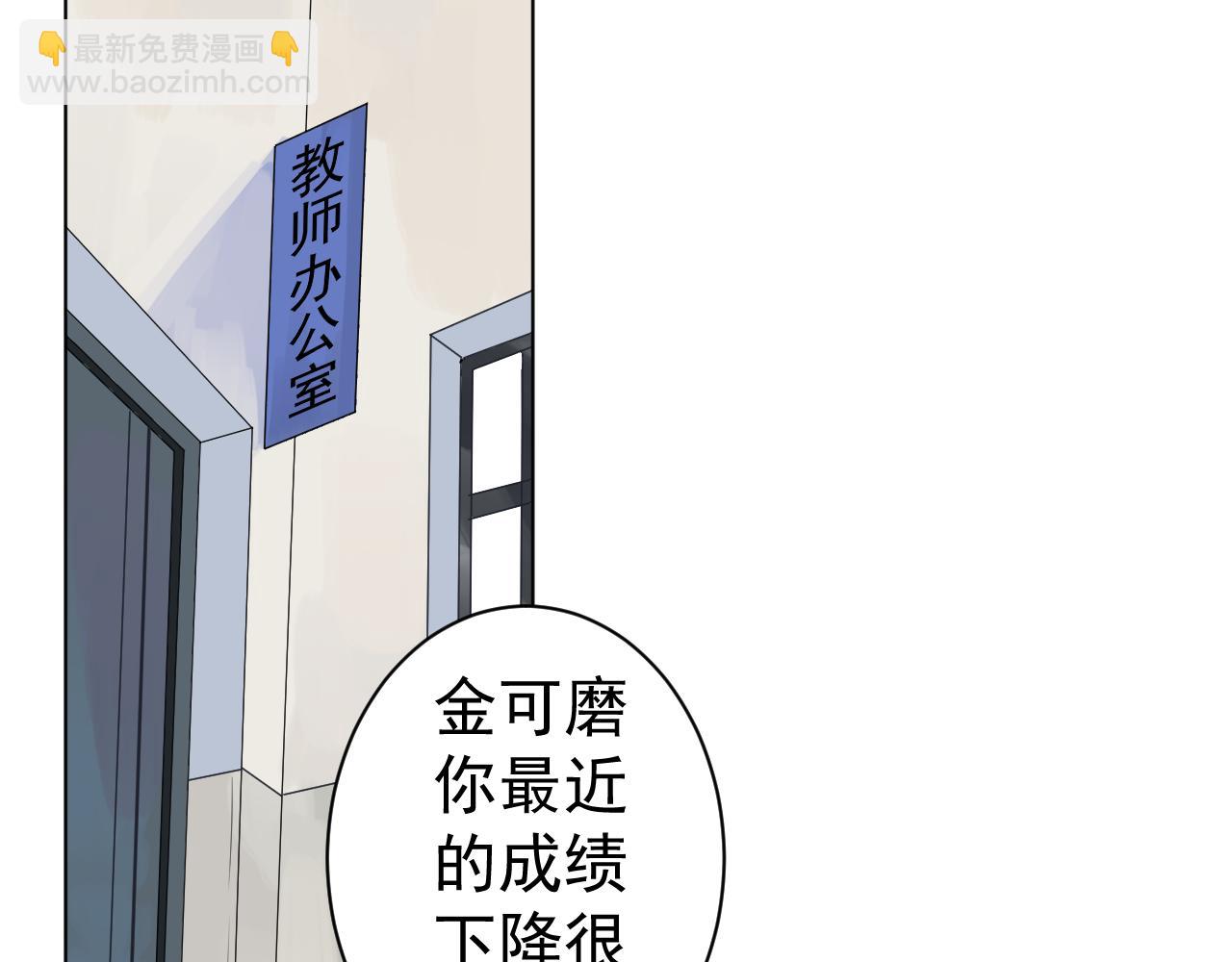 第34话  金可磨总是慢人一步(1/3)-第34话