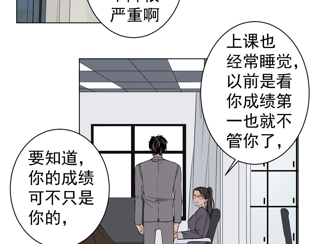 第34话  金可磨总是慢人一步(1/3)-第34话