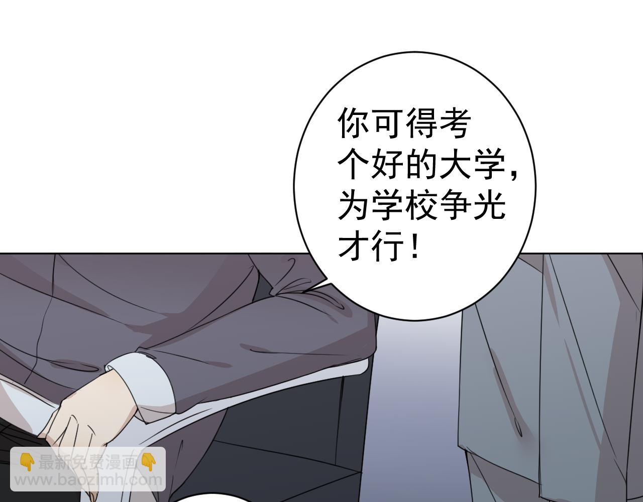 第34话  金可磨总是慢人一步(1/3)-第34话