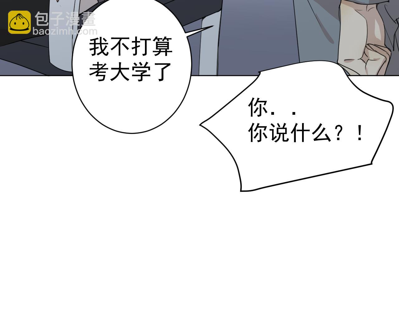 第34话  金可磨总是慢人一步(1/3)-第34话