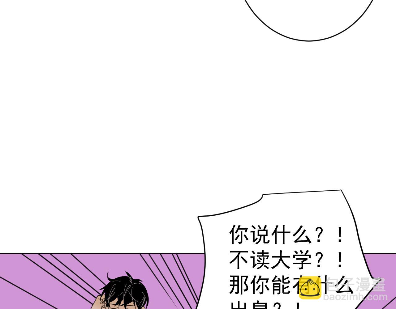 第34话  金可磨总是慢人一步(1/3)-第34话