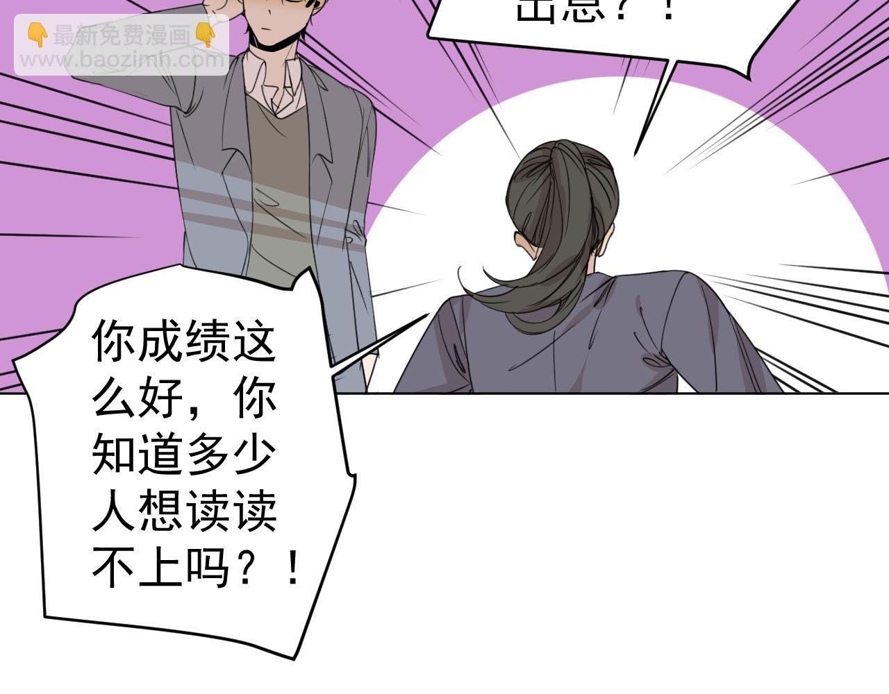 第34话  金可磨总是慢人一步(1/3)-第34话