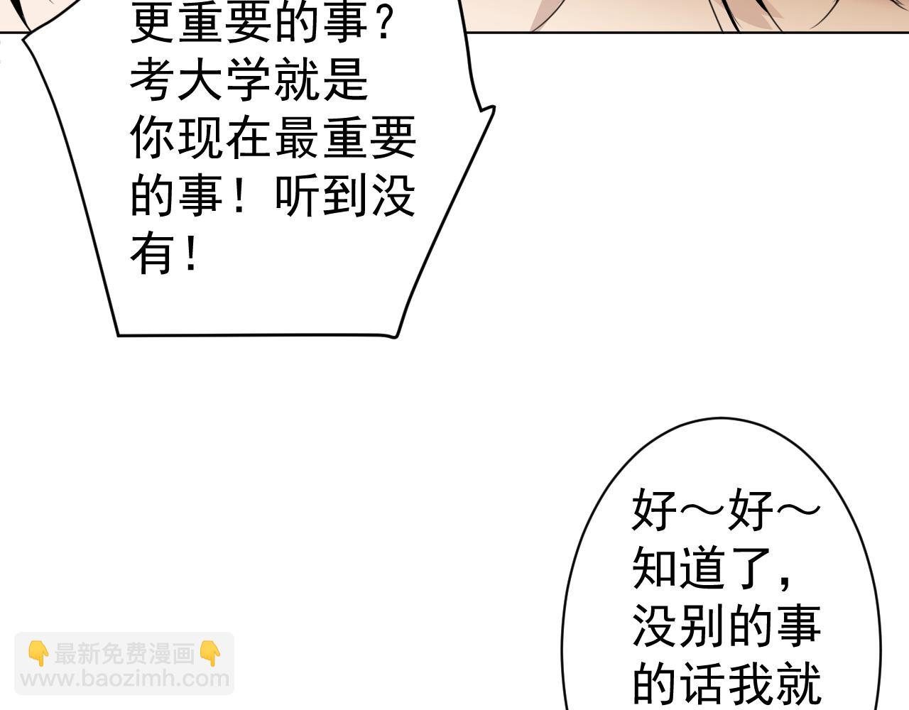 第34话  金可磨总是慢人一步(1/3)-第34话