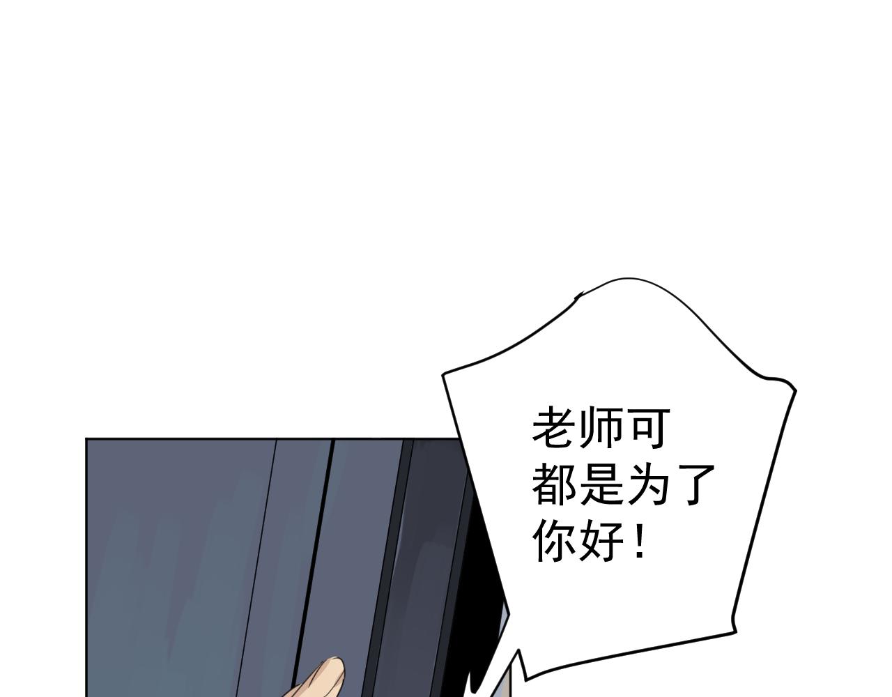 第34话  金可磨总是慢人一步(1/3)-第34话