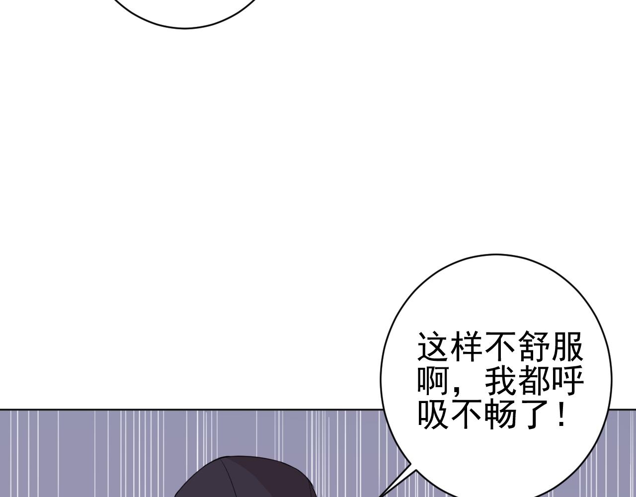 第34话  金可磨总是慢人一步(1/3)-第34话