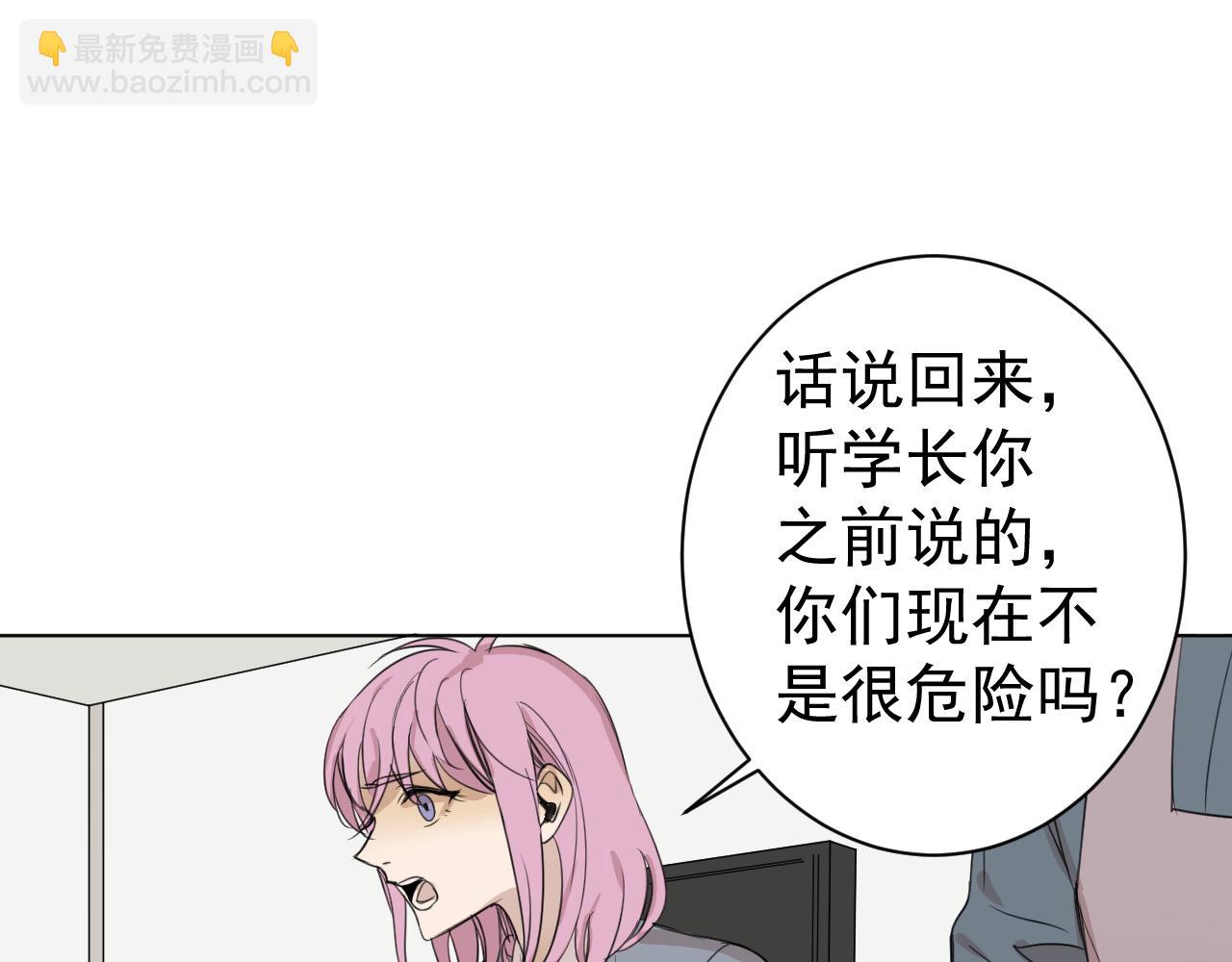 第36话  &ldquo;诚意&rdquo;(1/2)-第36话