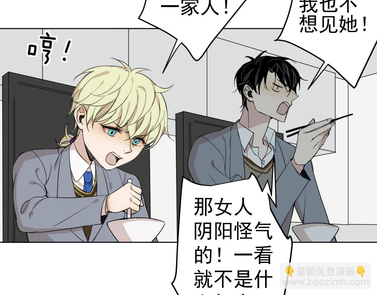 第36话  &ldquo;诚意&rdquo;(1/2)-第36话