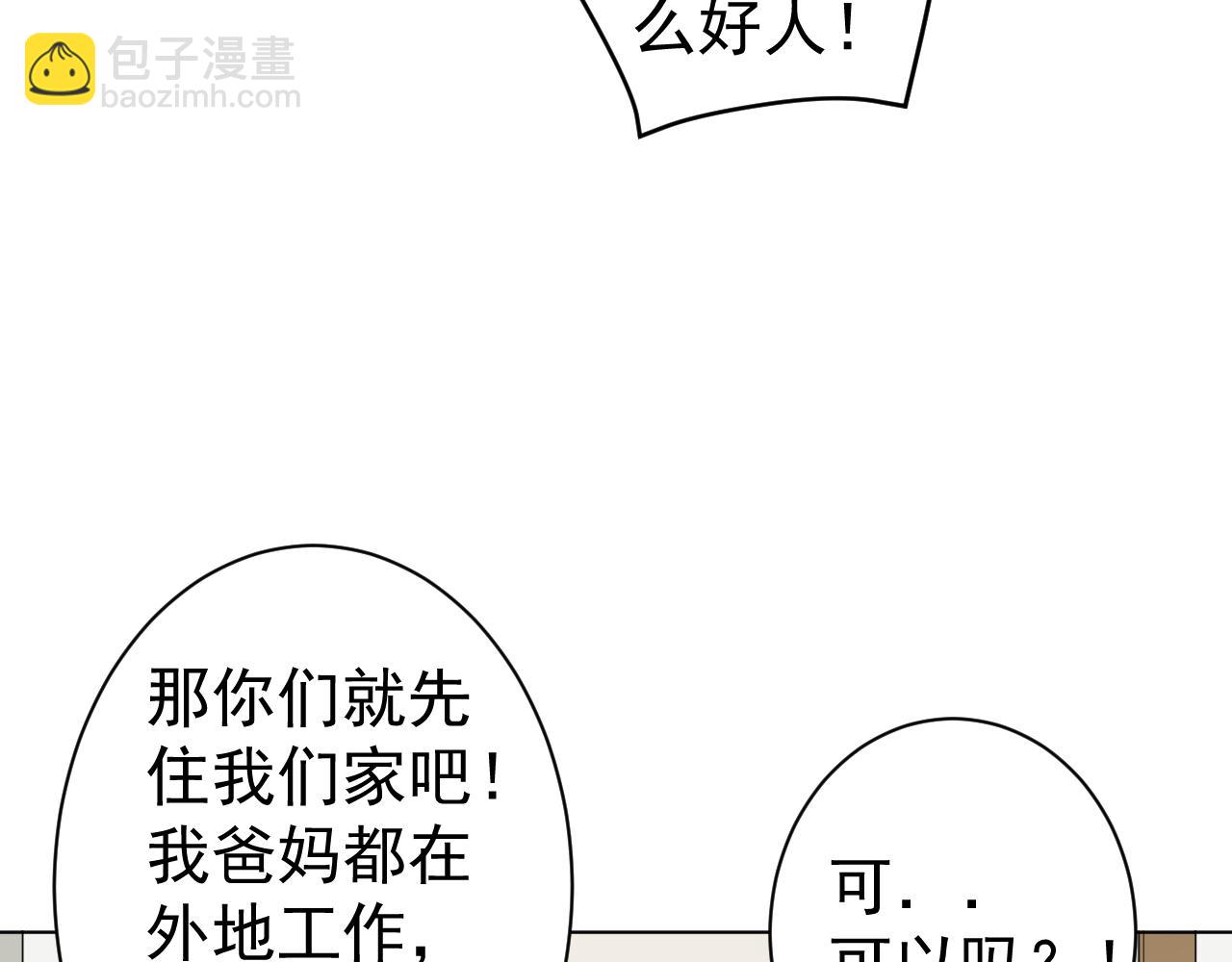 第36话  &ldquo;诚意&rdquo;(1/2)-第36话