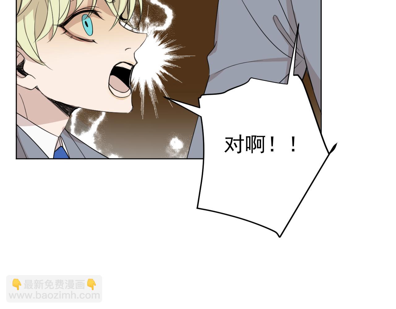 第36话  &ldquo;诚意&rdquo;(1/2)-第36话