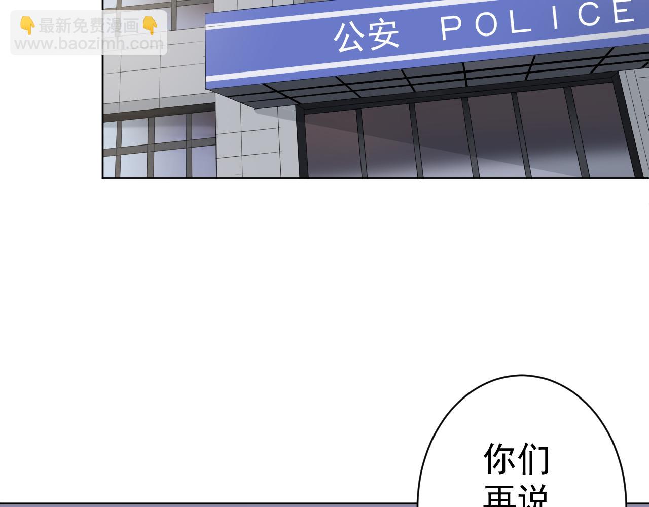 第36话  &ldquo;诚意&rdquo;(1/2)-第36话