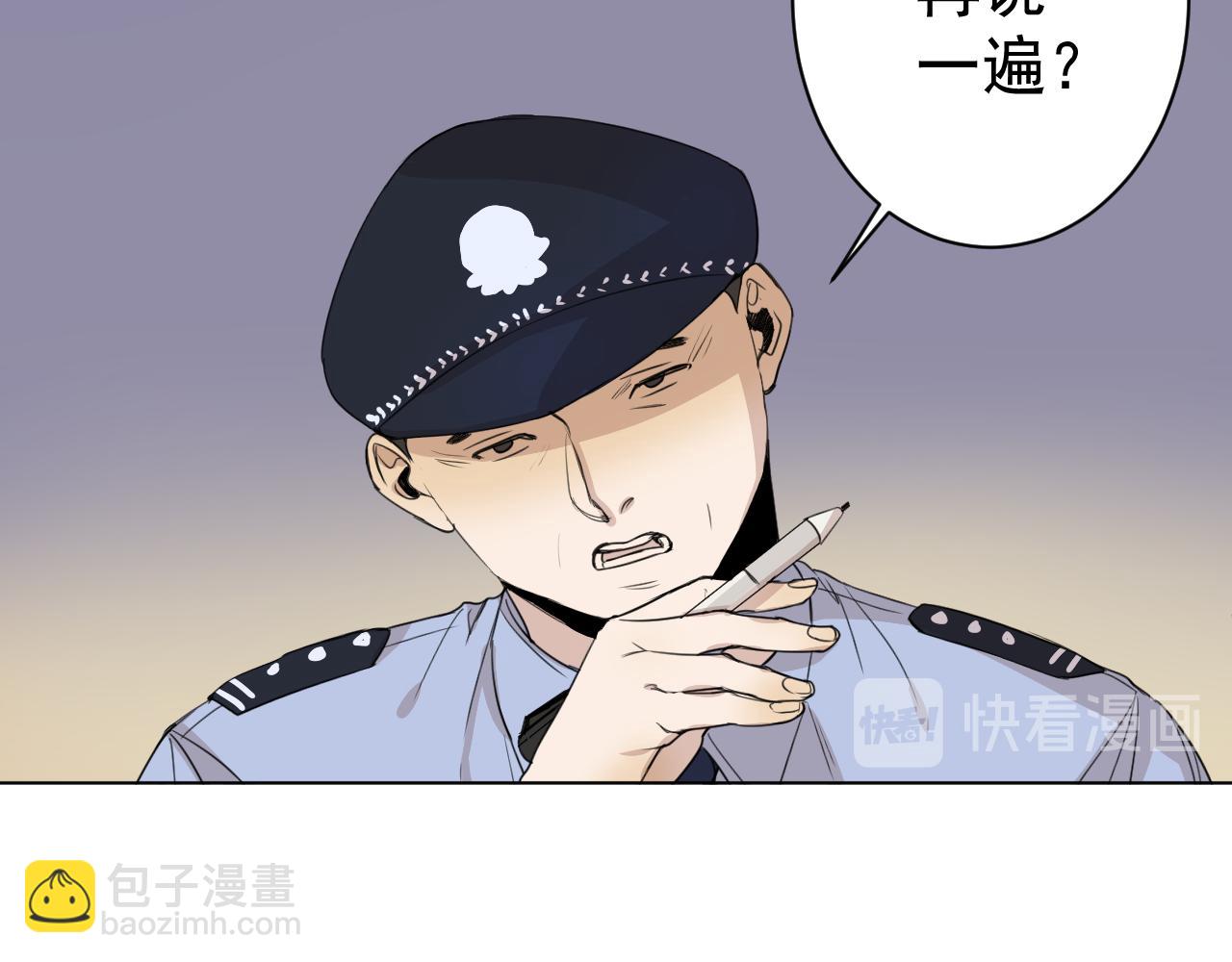 第36话  &ldquo;诚意&rdquo;(1/2)-第36话