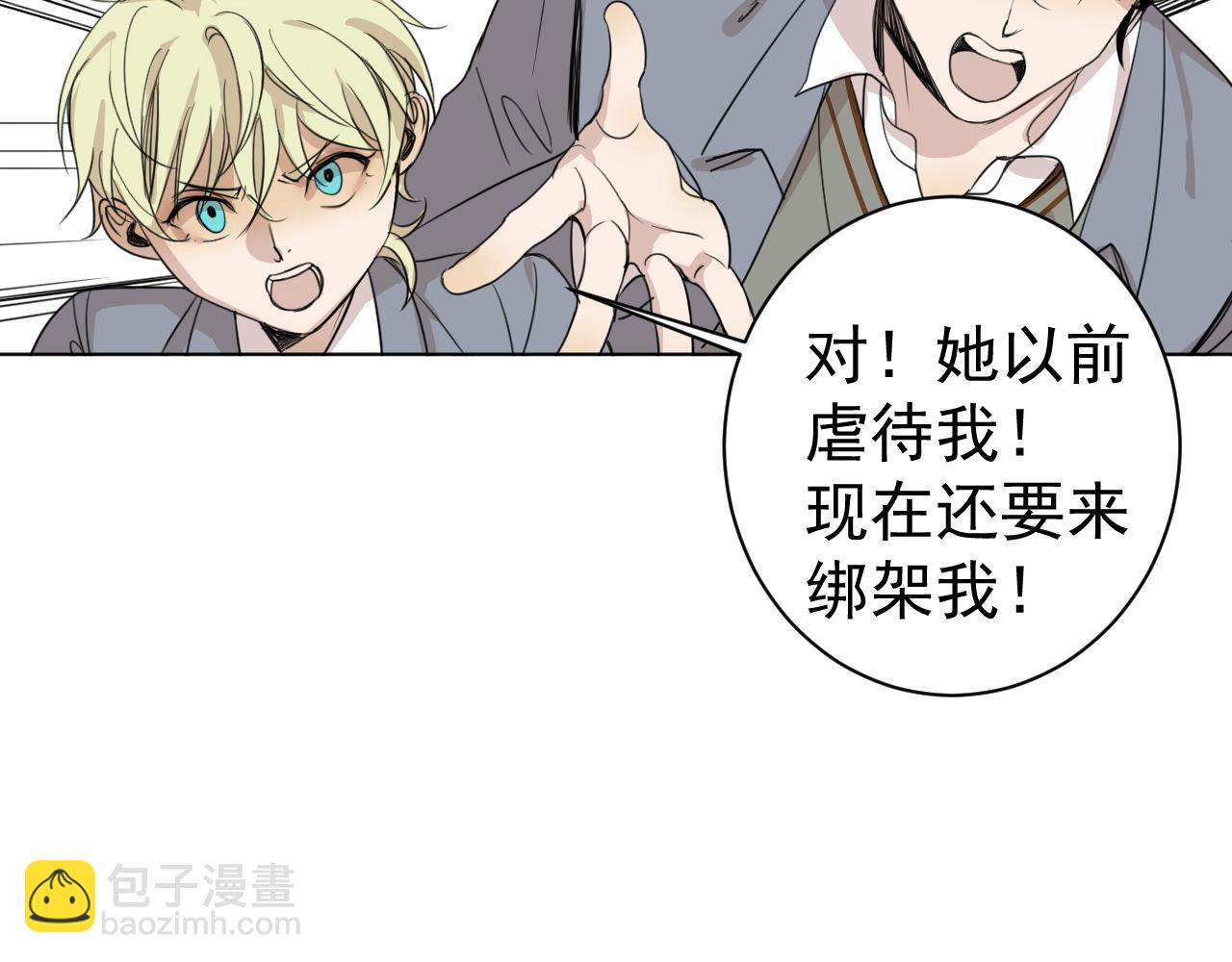 第36话  &ldquo;诚意&rdquo;(1/2)-第36话