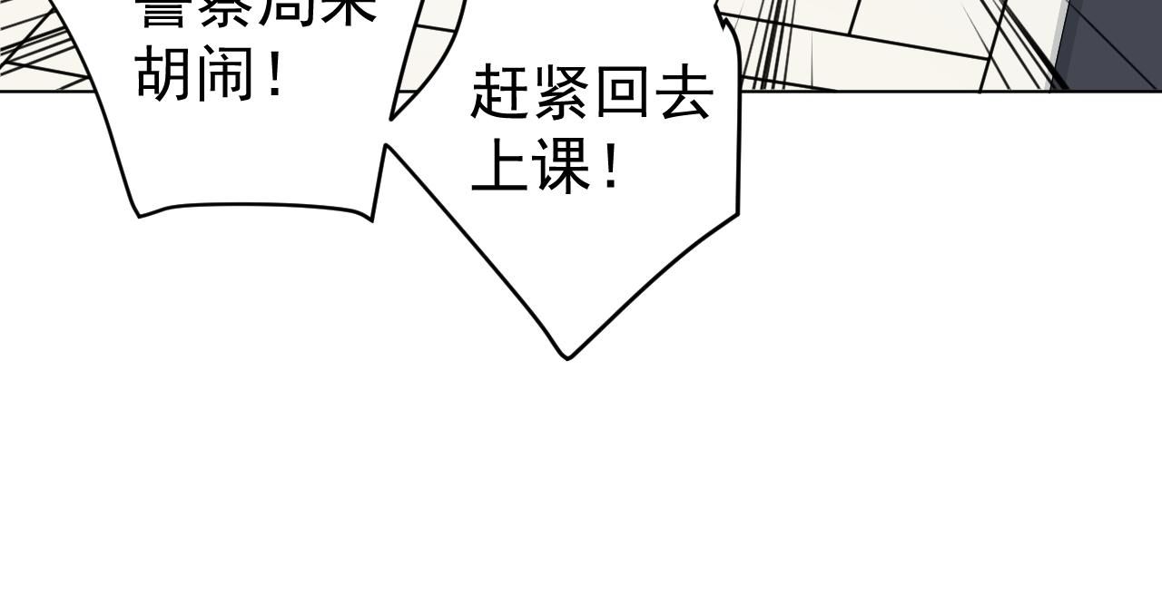 第36话  &ldquo;诚意&rdquo;(1/2)-第36话