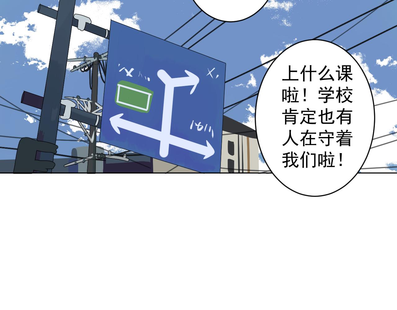 第36话  &ldquo;诚意&rdquo;(1/2)-第36话