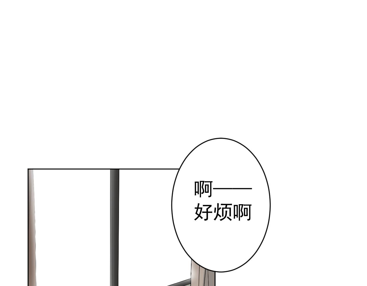 第36话  &ldquo;诚意&rdquo;(1/2)-第36话