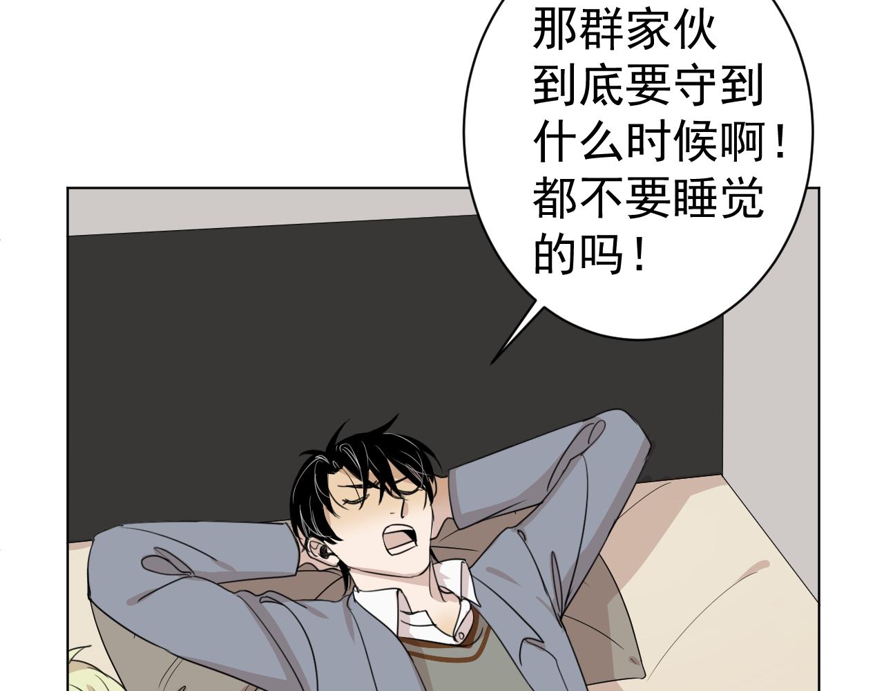 第36话  &ldquo;诚意&rdquo;(1/2)-第36话