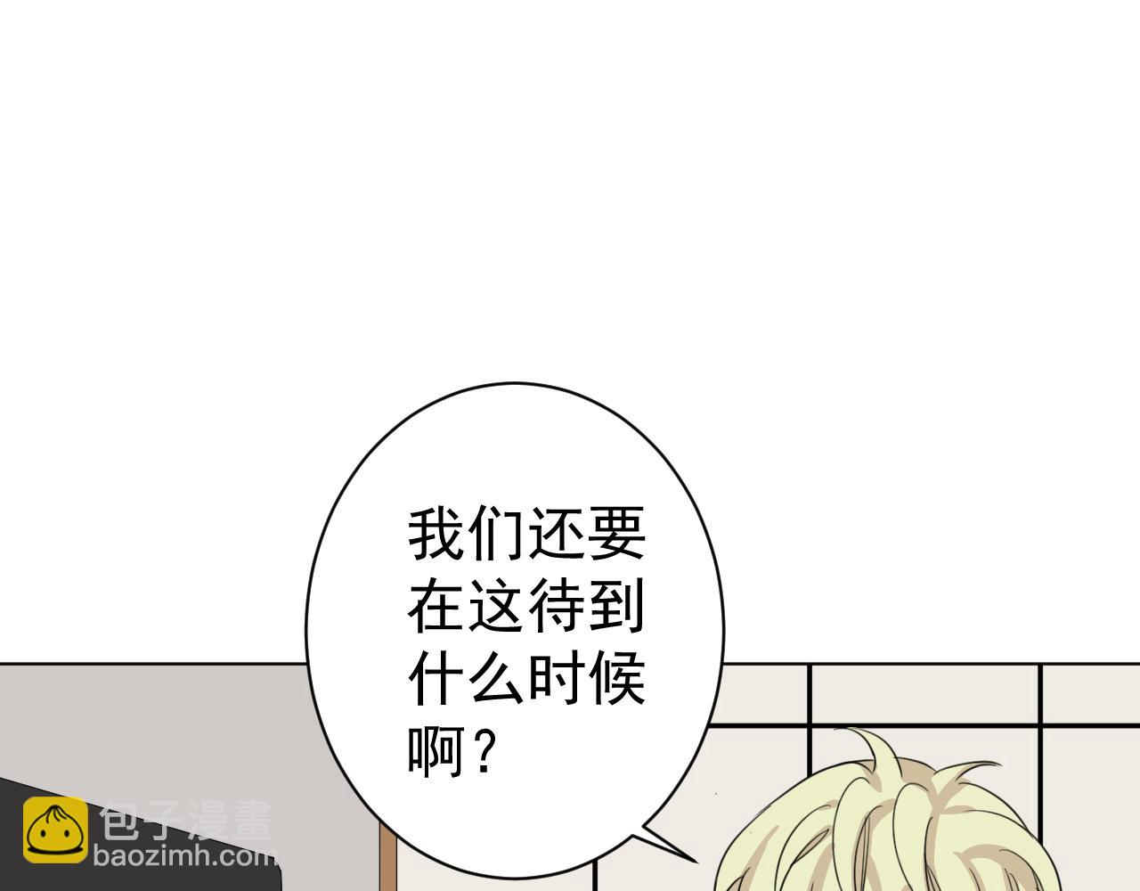 第36话  &ldquo;诚意&rdquo;(1/2)-第36话