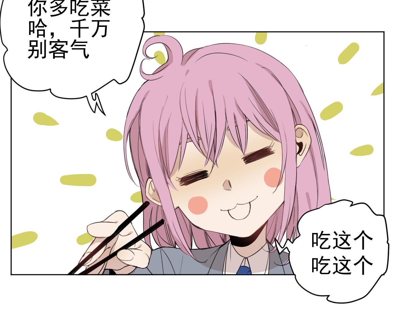 第36话  &ldquo;诚意&rdquo;(1/2)-第36话