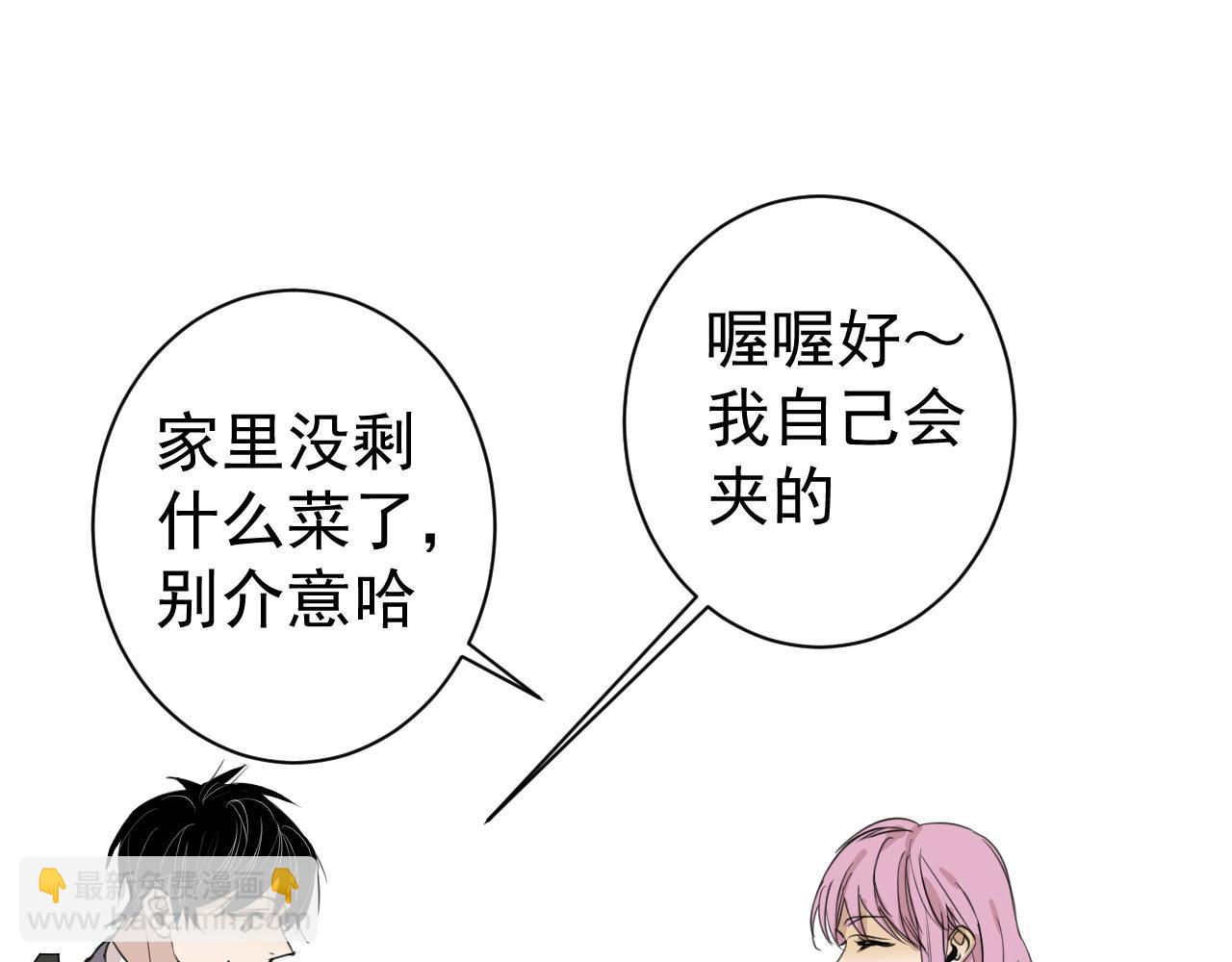 第36话  &ldquo;诚意&rdquo;(1/2)-第36话