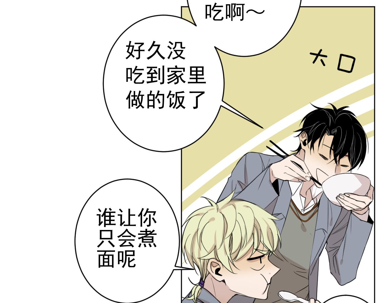 第36话  &ldquo;诚意&rdquo;(1/2)-第36话