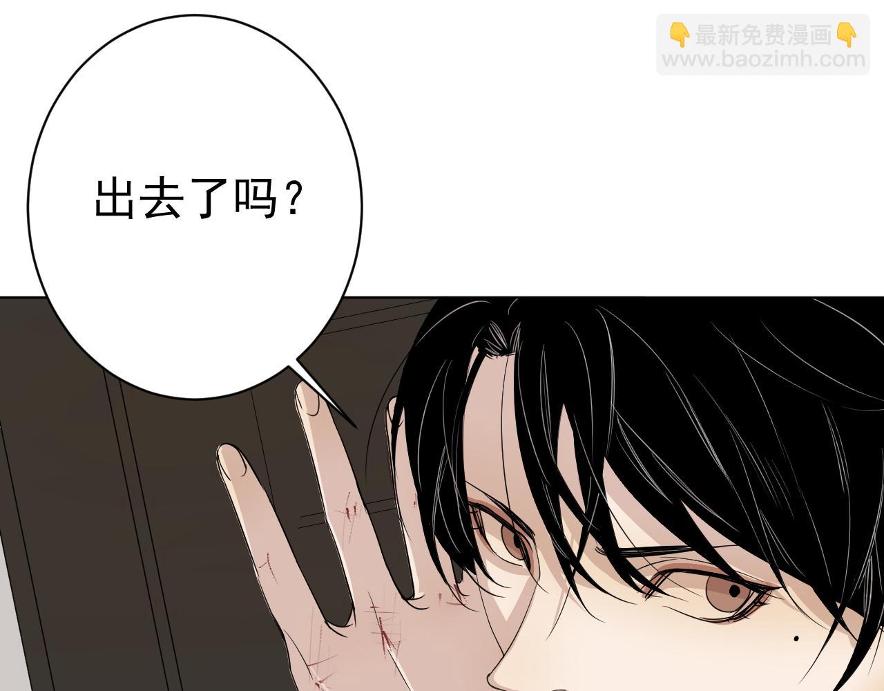 第38话  不幸？(1/3)-第38话