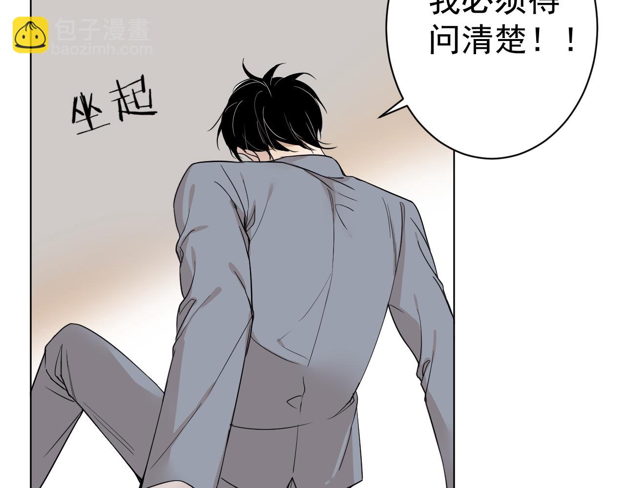 第38话  不幸？(1/3)-第38话