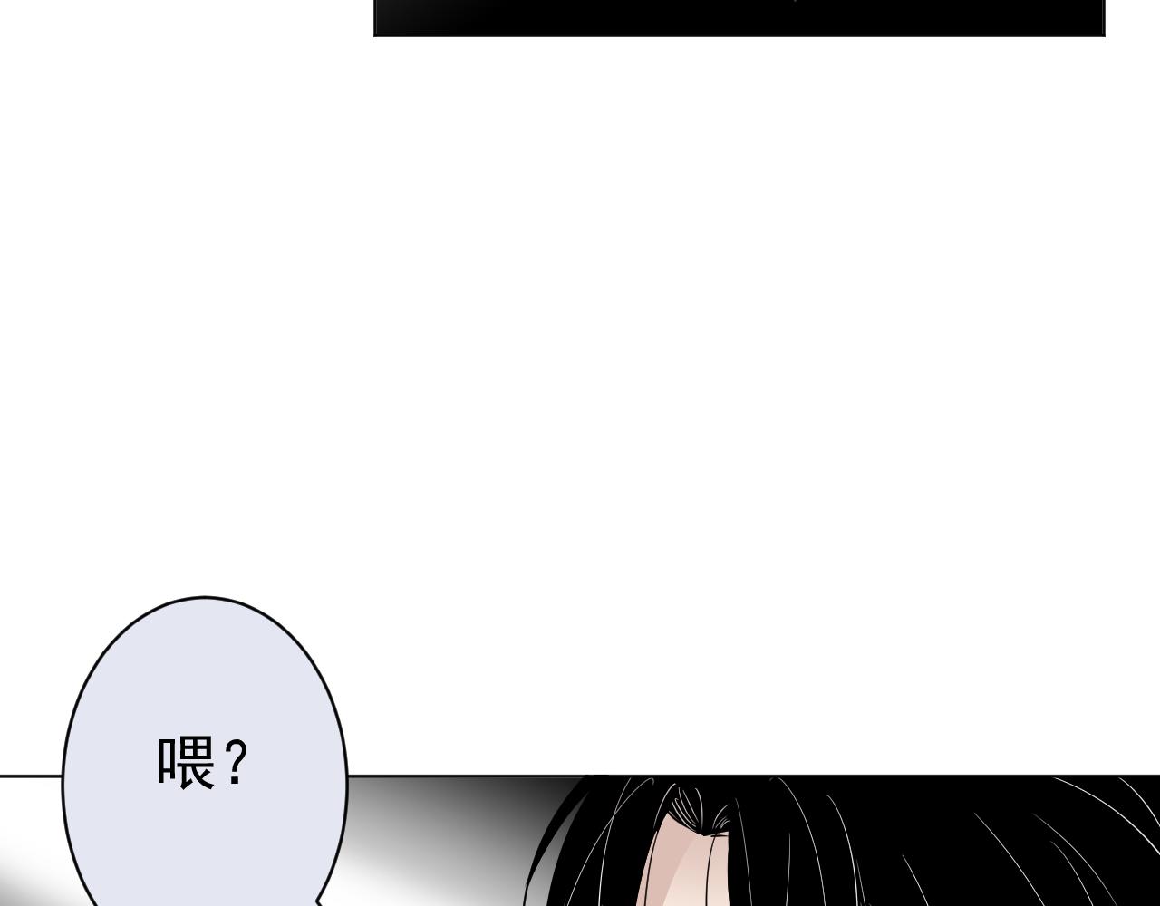 第38话  不幸？(1/3)-第38话