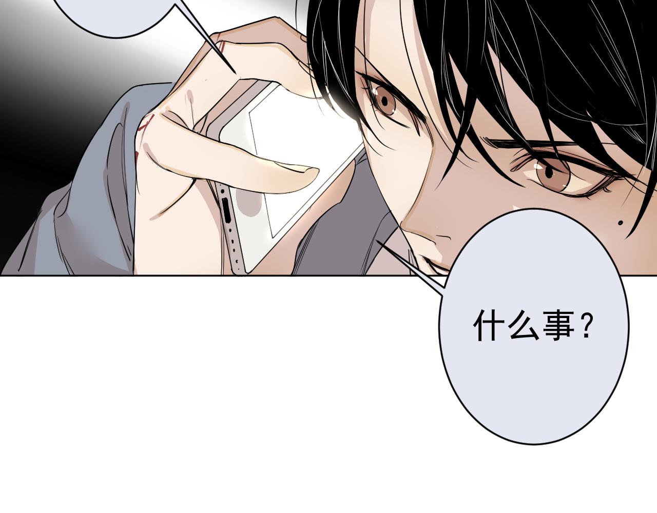 第38话  不幸？(1/3)-第38话