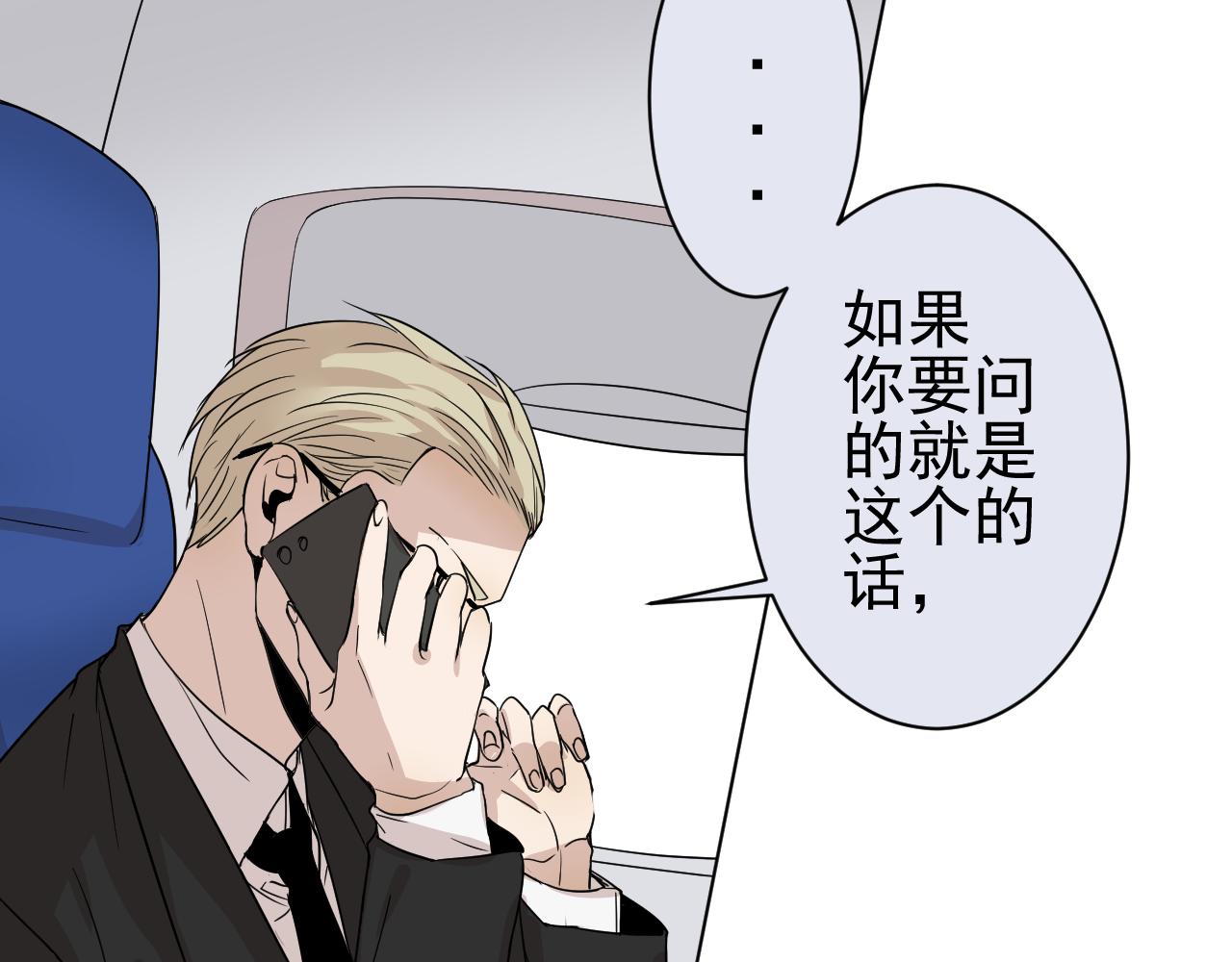 第38话  不幸？(1/3)-第38话