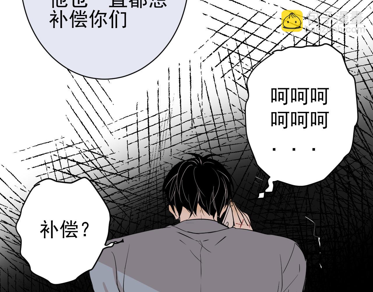 第38话  不幸？(1/3)-第38话