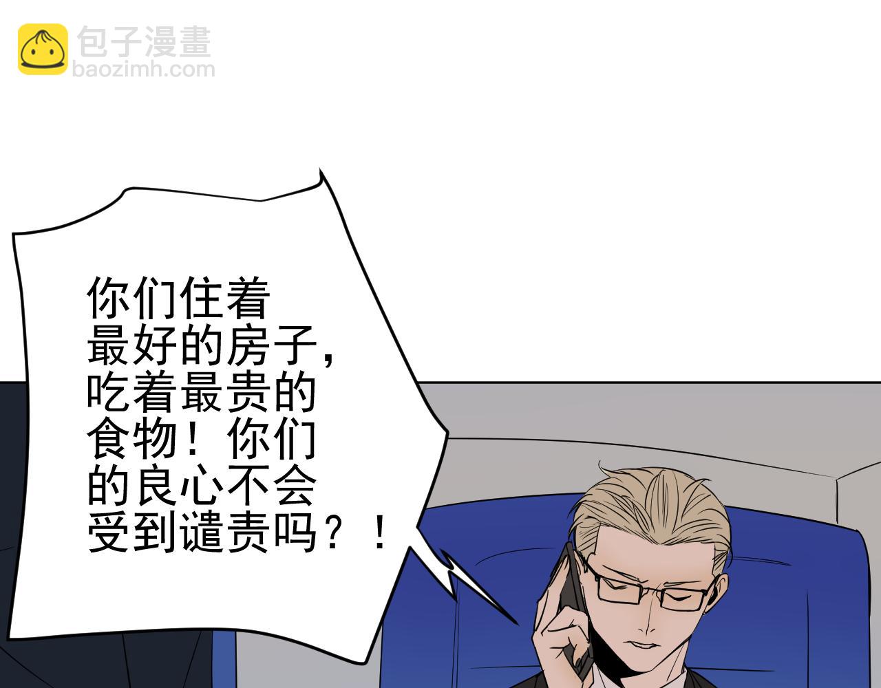 第38话  不幸？(1/3)-第38话