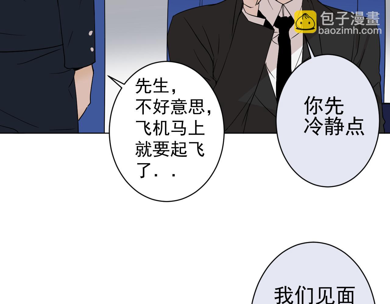 第38话  不幸？(1/3)-第38话