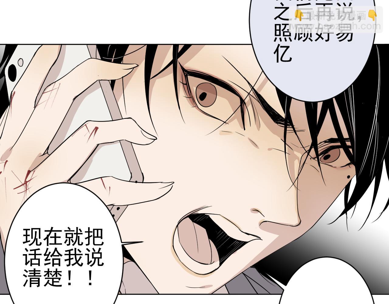 第38话  不幸？(1/3)-第38话