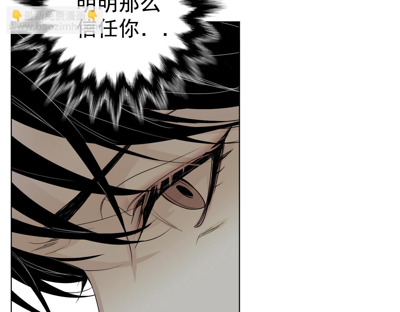 第38话  不幸？(1/3)-第38话