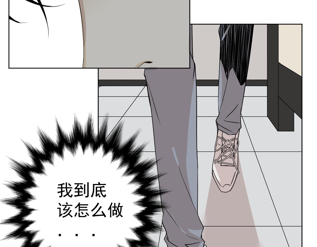 第38话  不幸？(1/3)-第38话