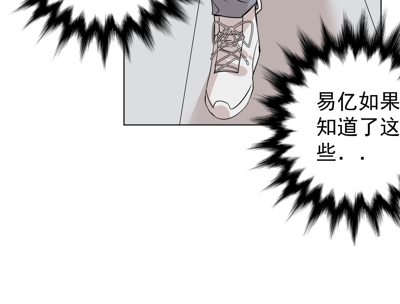 第38话  不幸？(1/3)-第38话