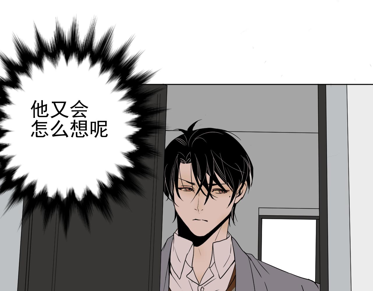 第38话  不幸？(1/3)-第38话