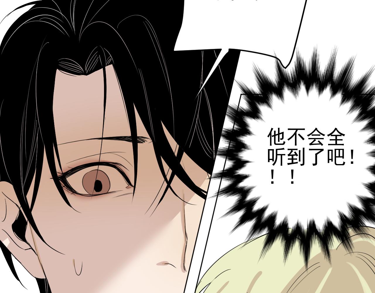 第38话  不幸？(1/3)-第38话